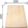 Blanco Planche à Découper En érable P/Collectis 6S 235844 490x280 Mm -Bain Salle Produit Magasin planche a decouper en frene 235844 blanco 542 mm x 270 mm